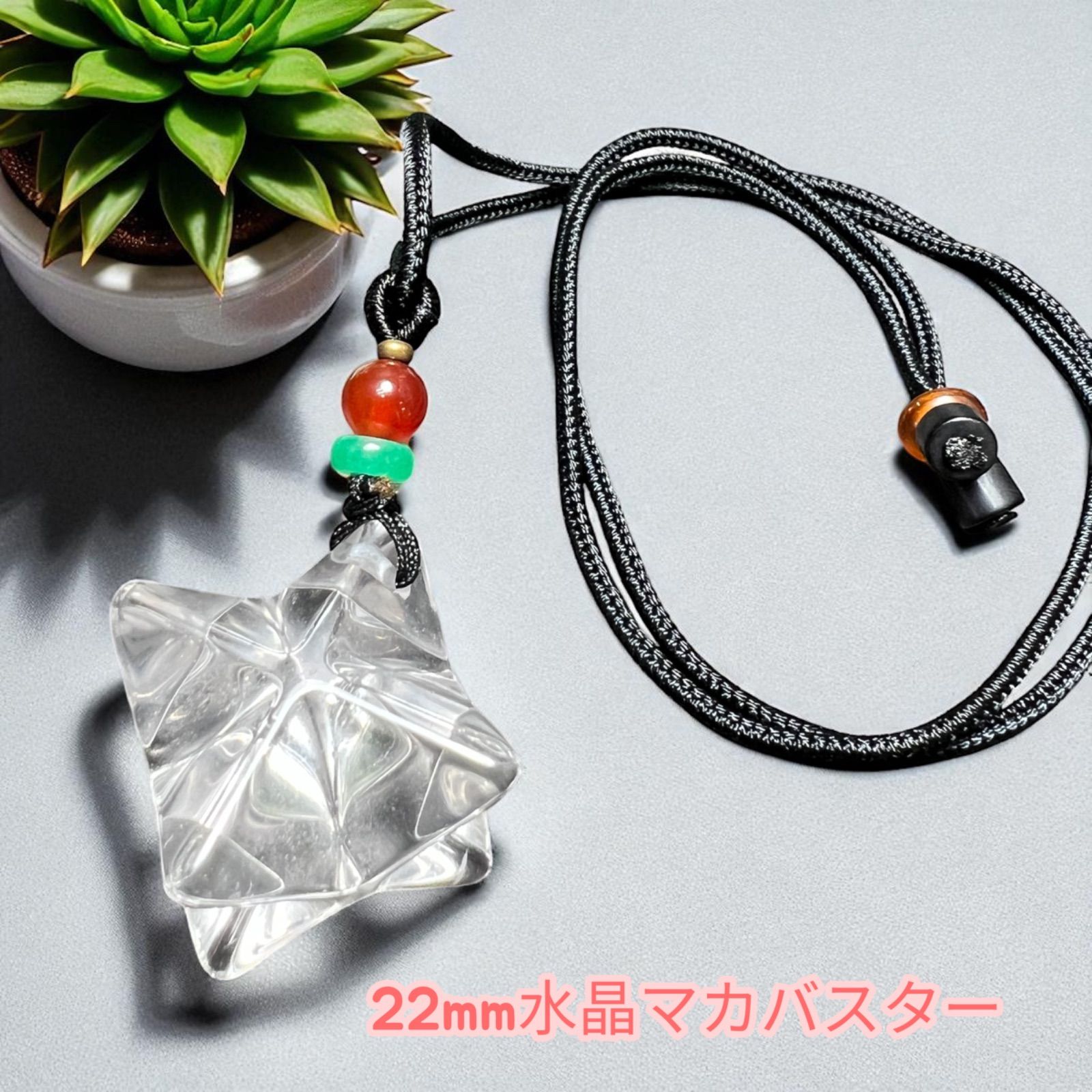25mm純天然水晶マカバスター紐ネックレス 可愛い お洒落 最高のエネルギー
