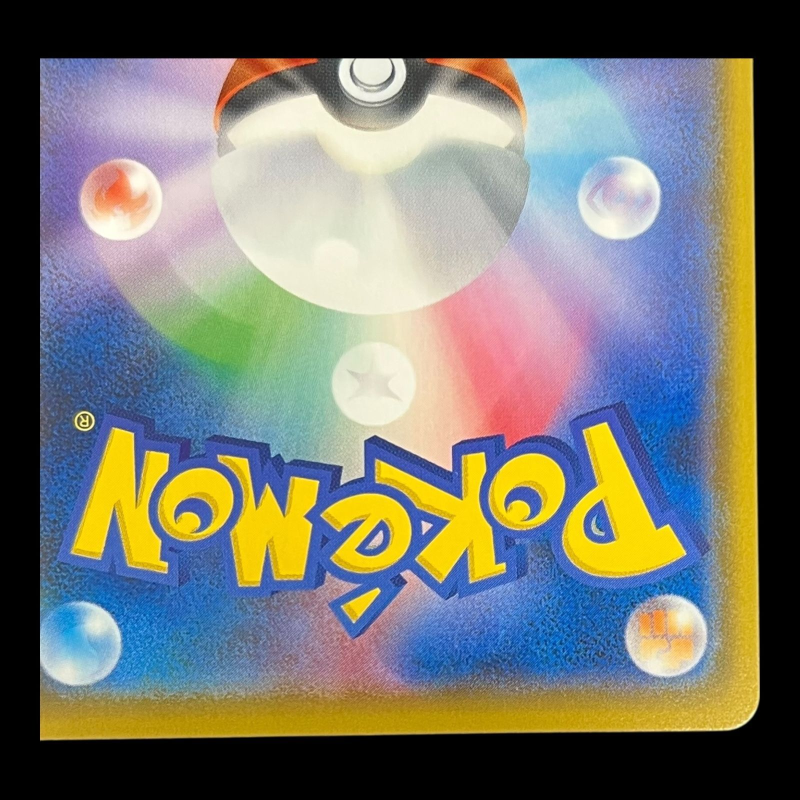 ポケモンカード