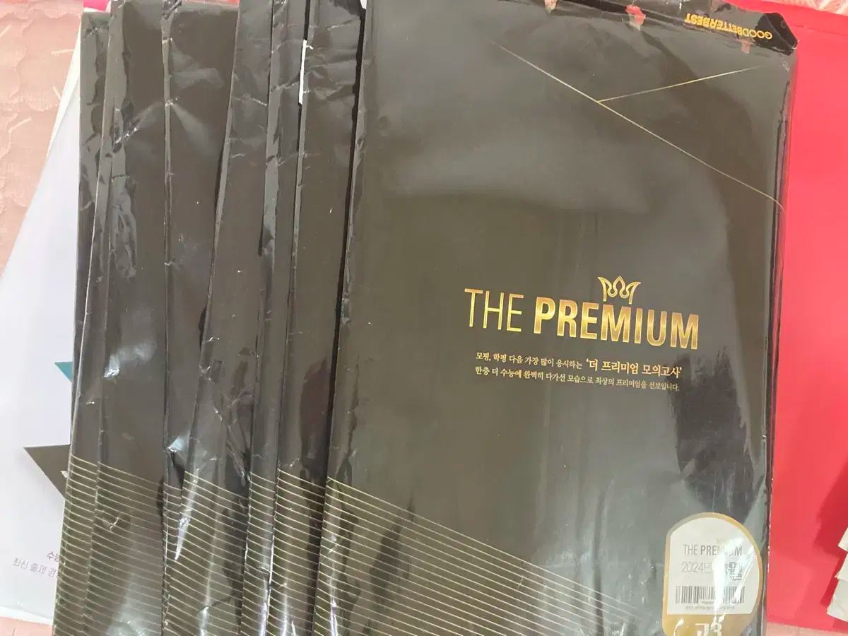 2025 ザ· 模擬試験 フルセット