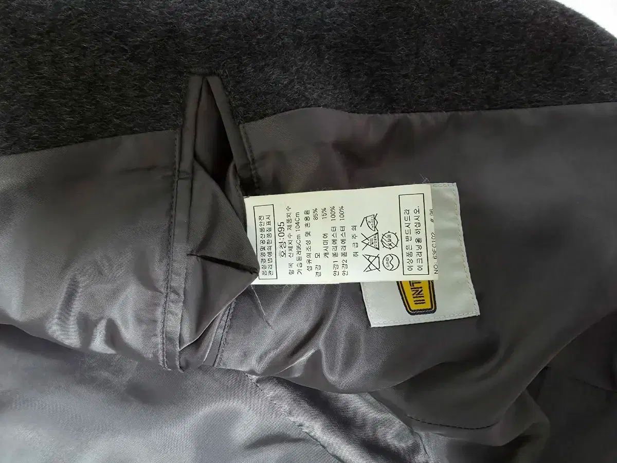 インターメッゾ コート スリムフィット KANDAIZUMI_COM