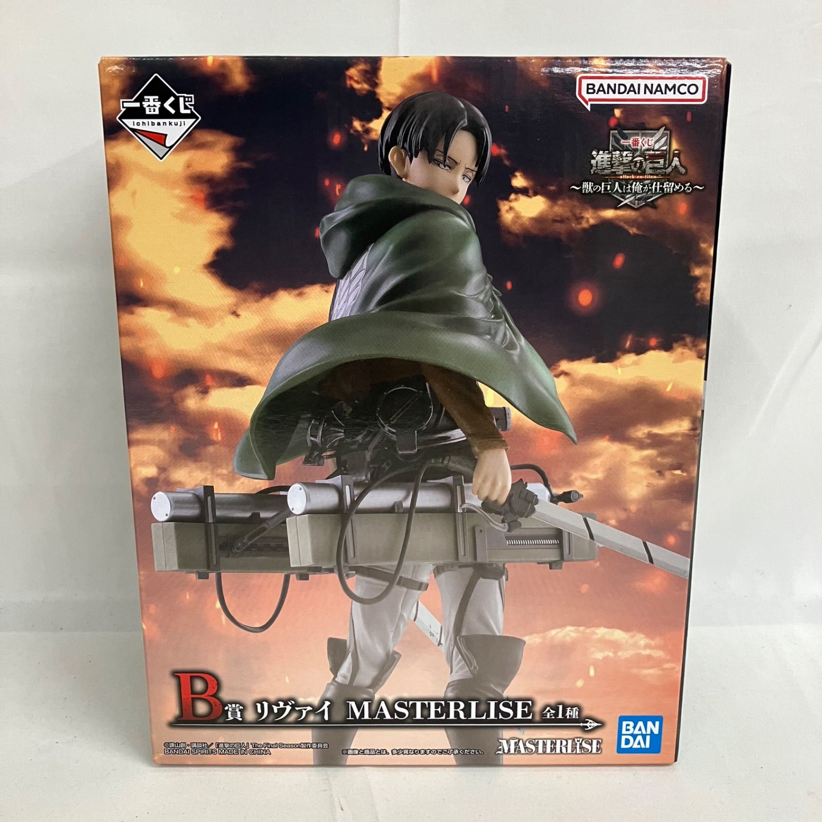 未開封 一番くじ 進撃の巨人 B賞 リヴァイ MASTERLISE フィギュア