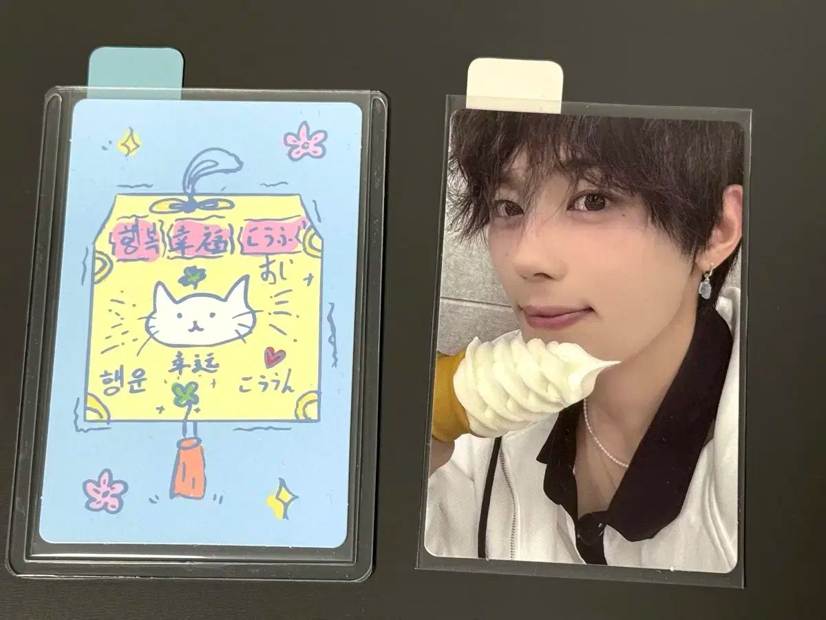 BOYS PLANET ボイプラ 2期 ハン HAN スクラッチ トレカ お守り トレカ まとめ