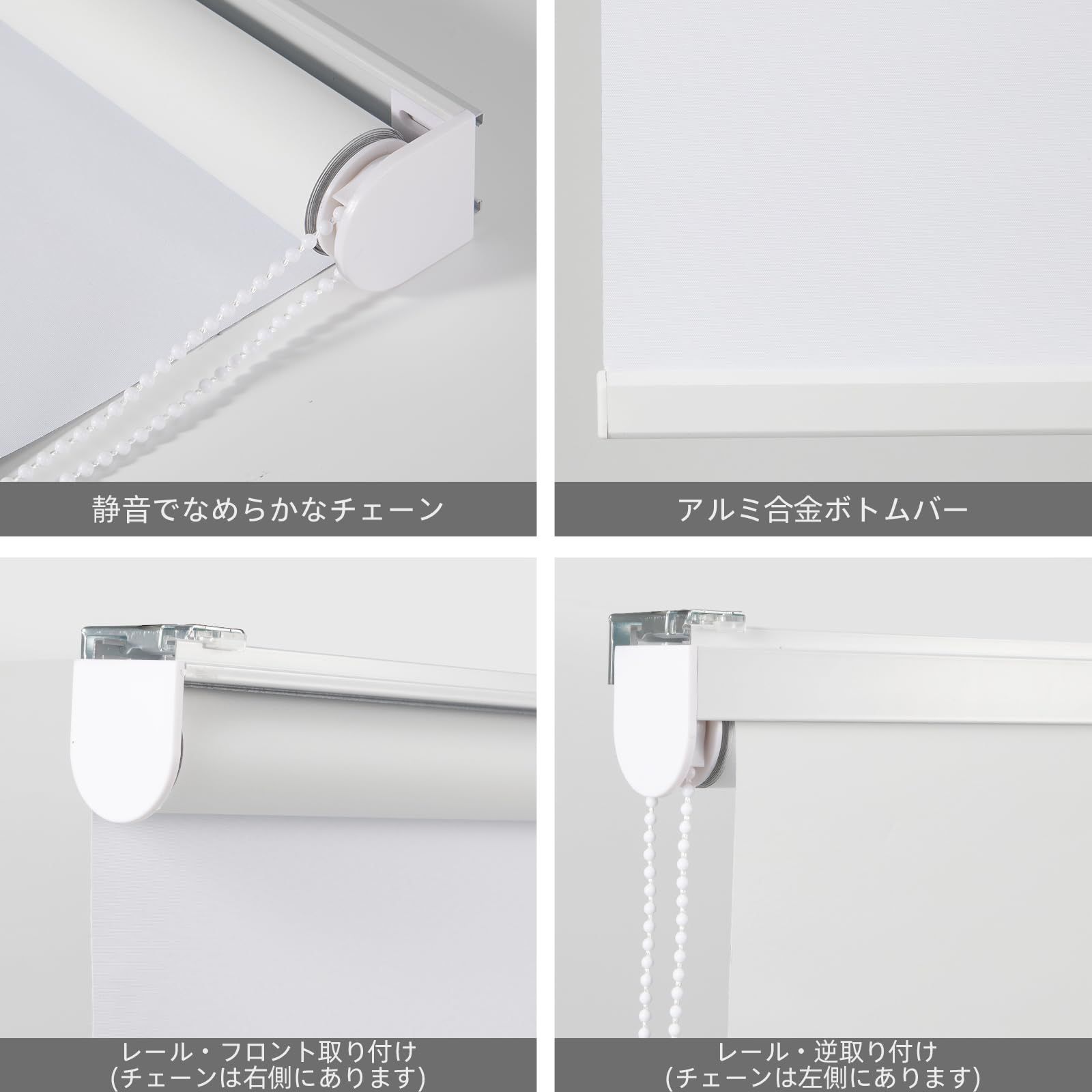 ロールスクリーン