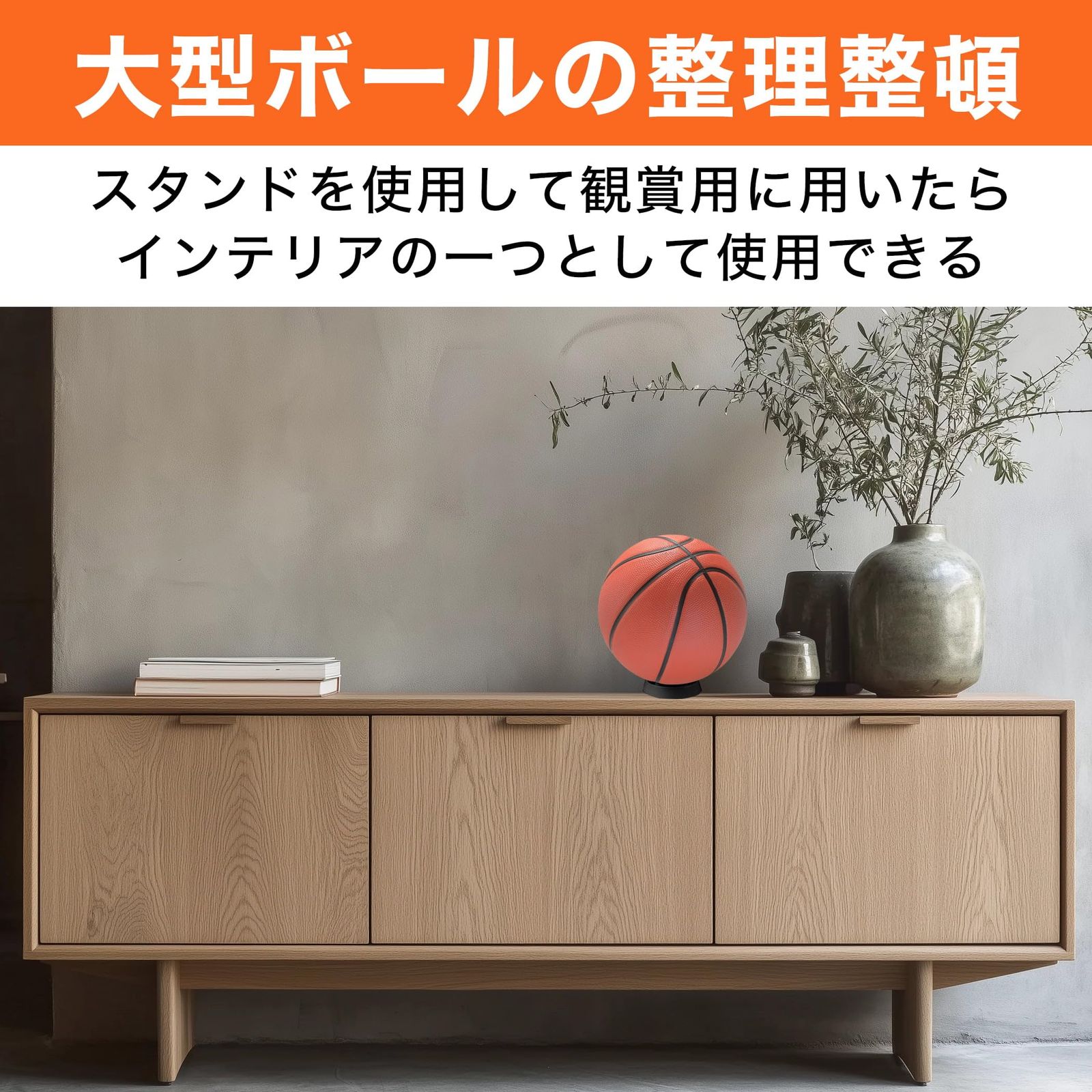 ラグビー サッカー バレー 競技ボールスタンド バスケ ディスプレイ用 