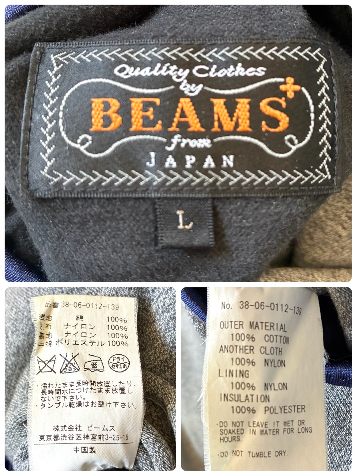 リバーシブル THERMOLITE