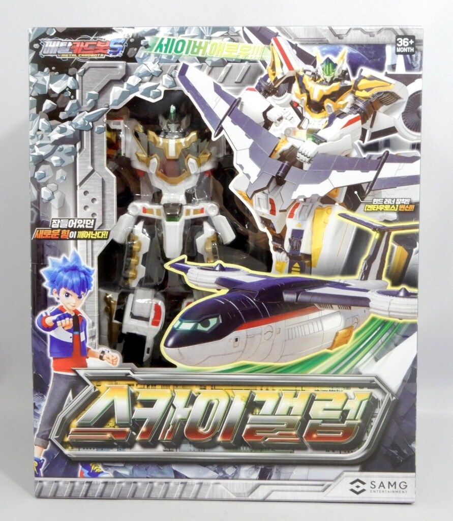 アンティーク調 ゴールドレトロカー 記念モデル 小物入れ（1920–2000)