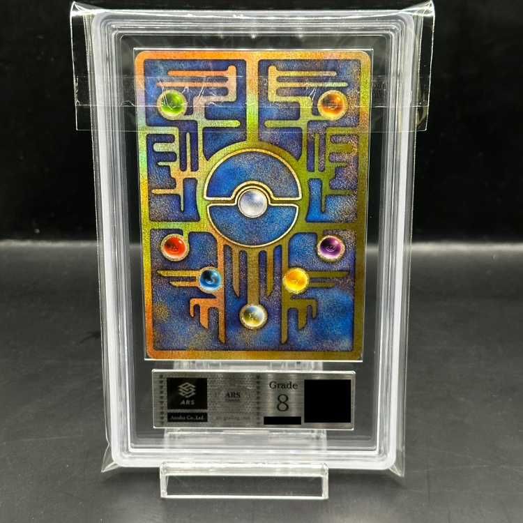 ⭐線エラー無し個体⭐美品 古代文字ミュウ エラー版 Nintedo表記 古代ミュウ エラー修正版(Nintendo表記) 後期の通販 699648622