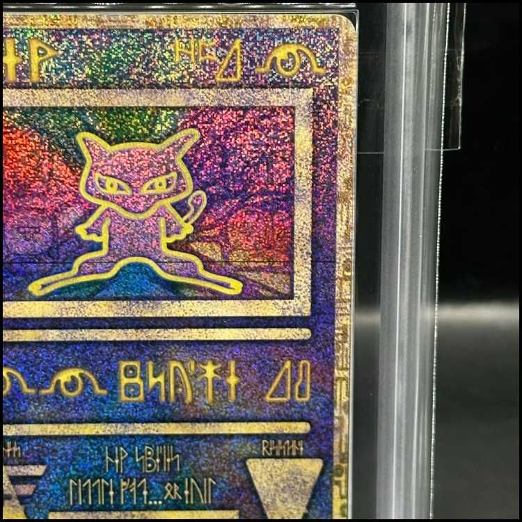 ARS8】 ミュウ 《古代文字/Nintedo》エラー版 (プロモ) [旧裏