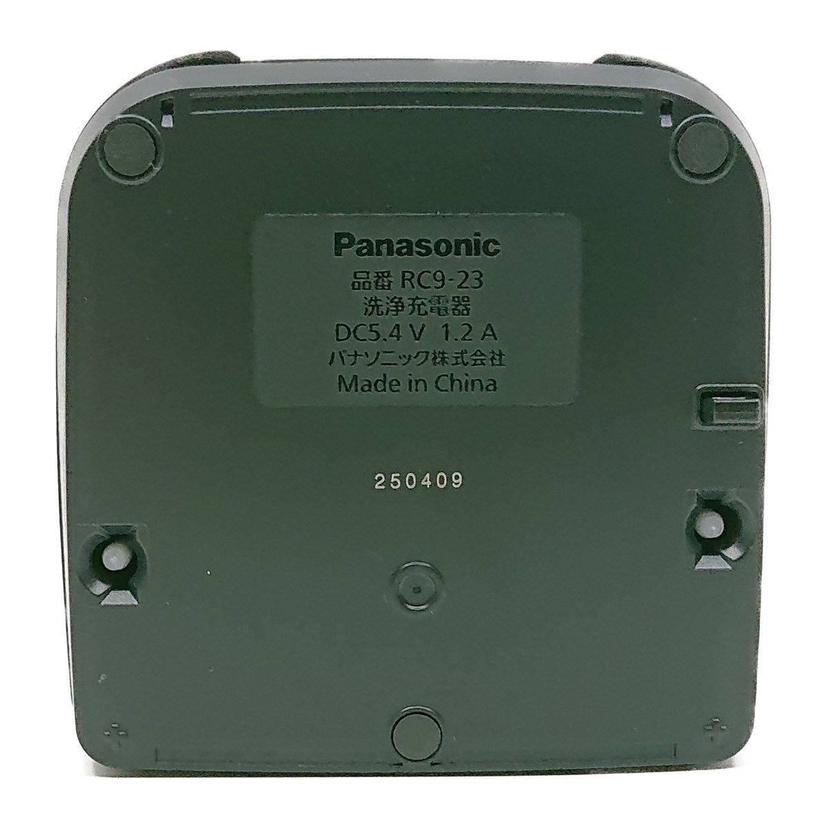 メンズシェーバー