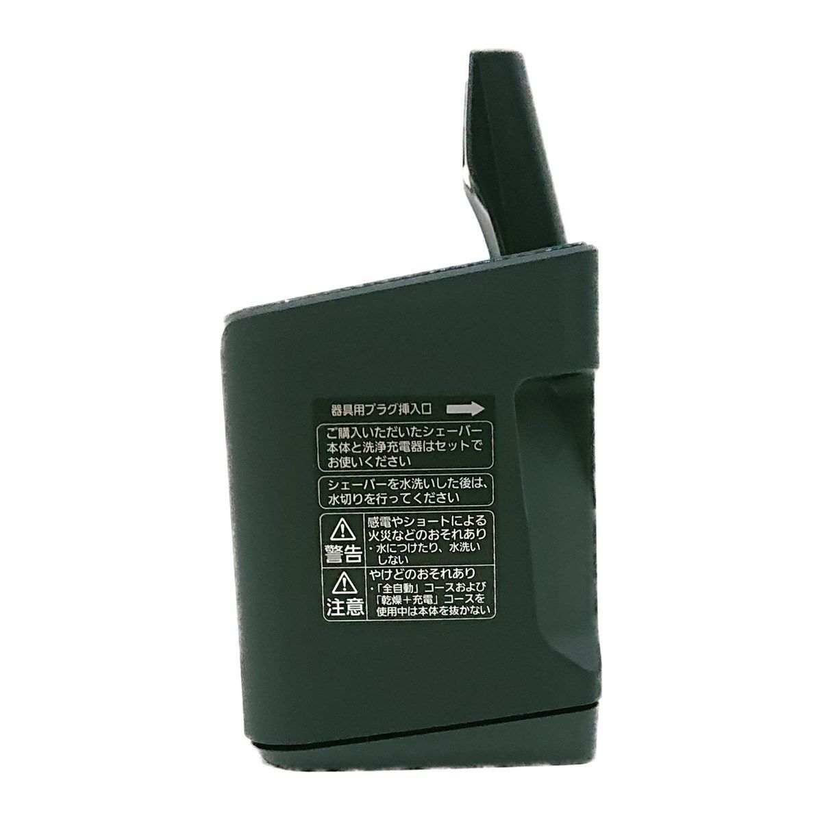 9-23 メンズシェーバー