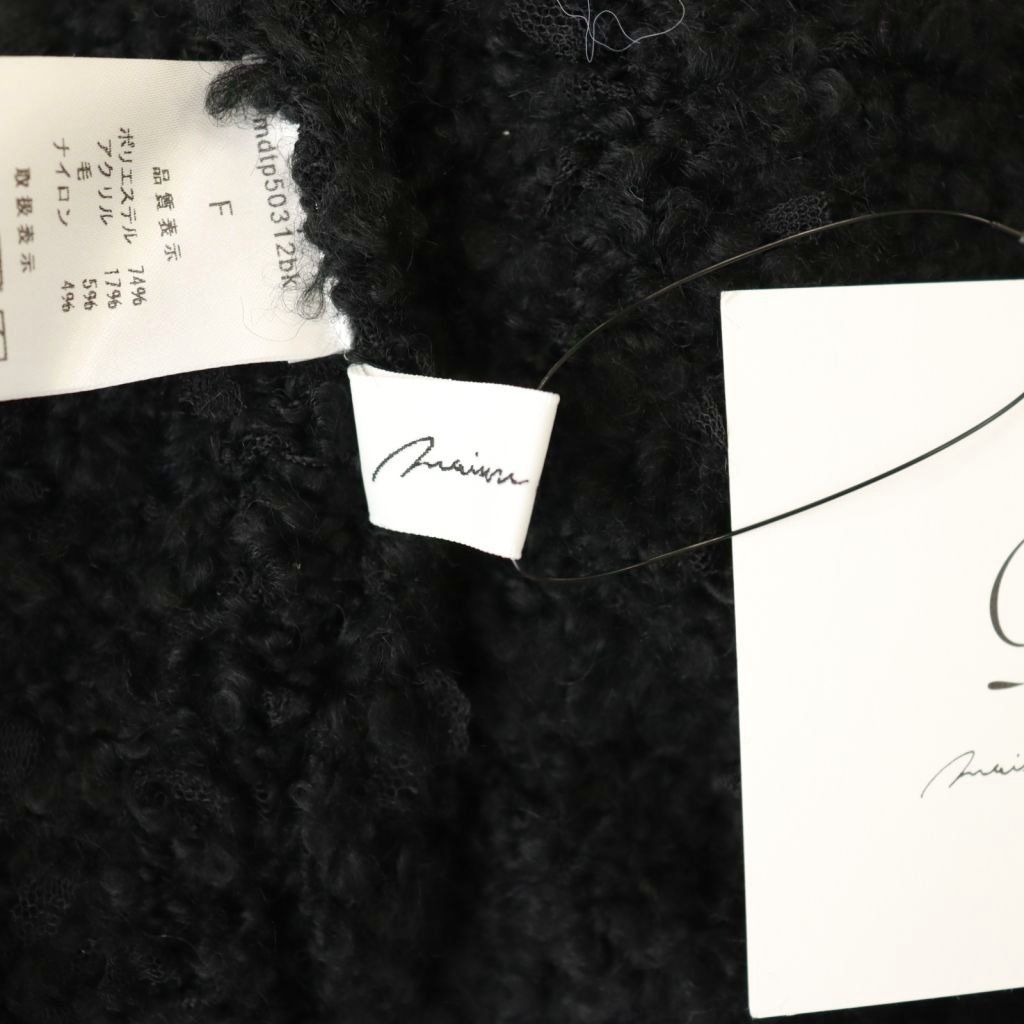 メゾンドドルチェ maison de Dolce. 25AW aimer knit ニット セーター