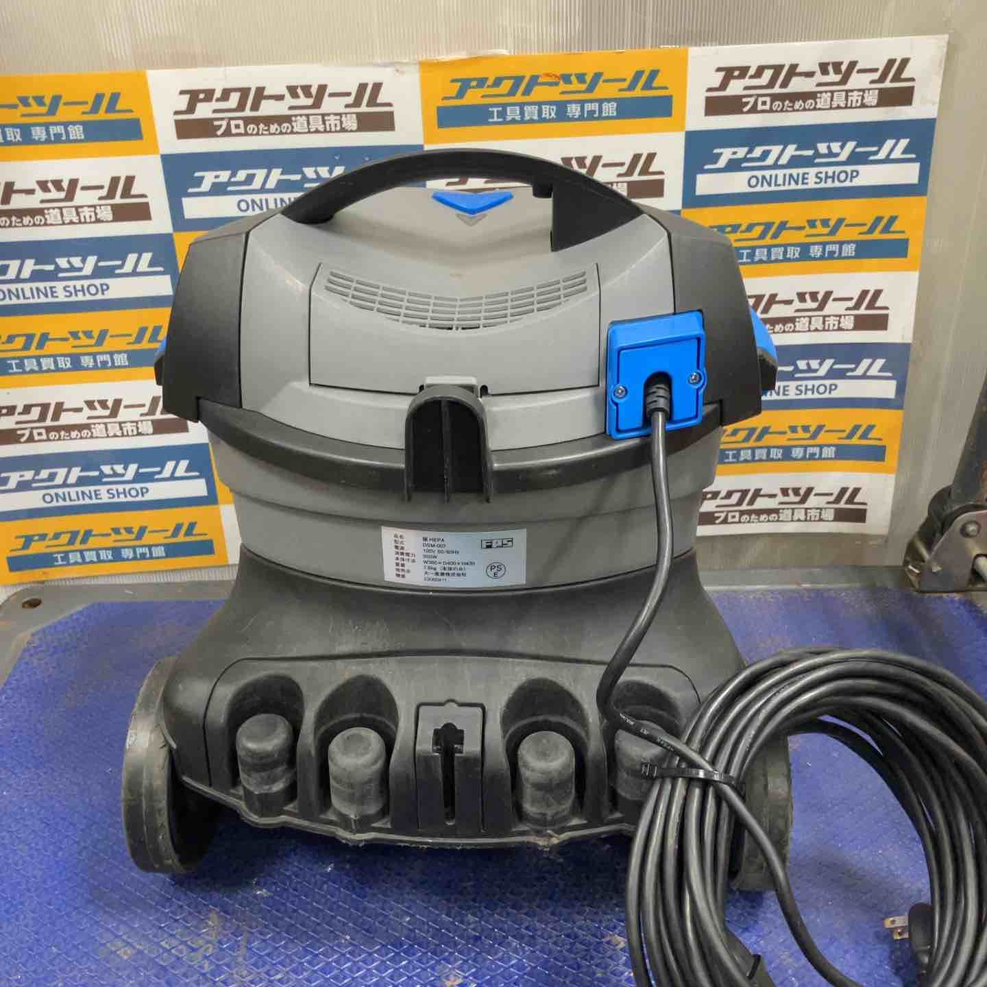 ドライバキューム