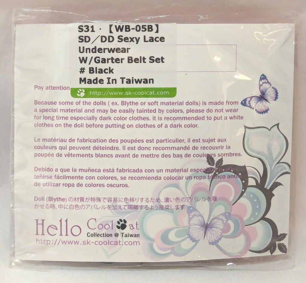 Coolcat DDサイズ ドール衣装 セクシーレースアンダーウェア ガーターベルトセット ブラック系