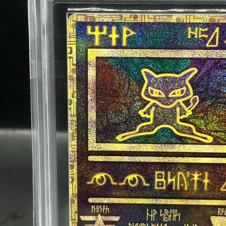 ARS10 古代ミュウ 2019 ポケモンカード ポケカ ポケカ】古代ミュウ(2019)の最新相場情報や値段の推移【6/23時点