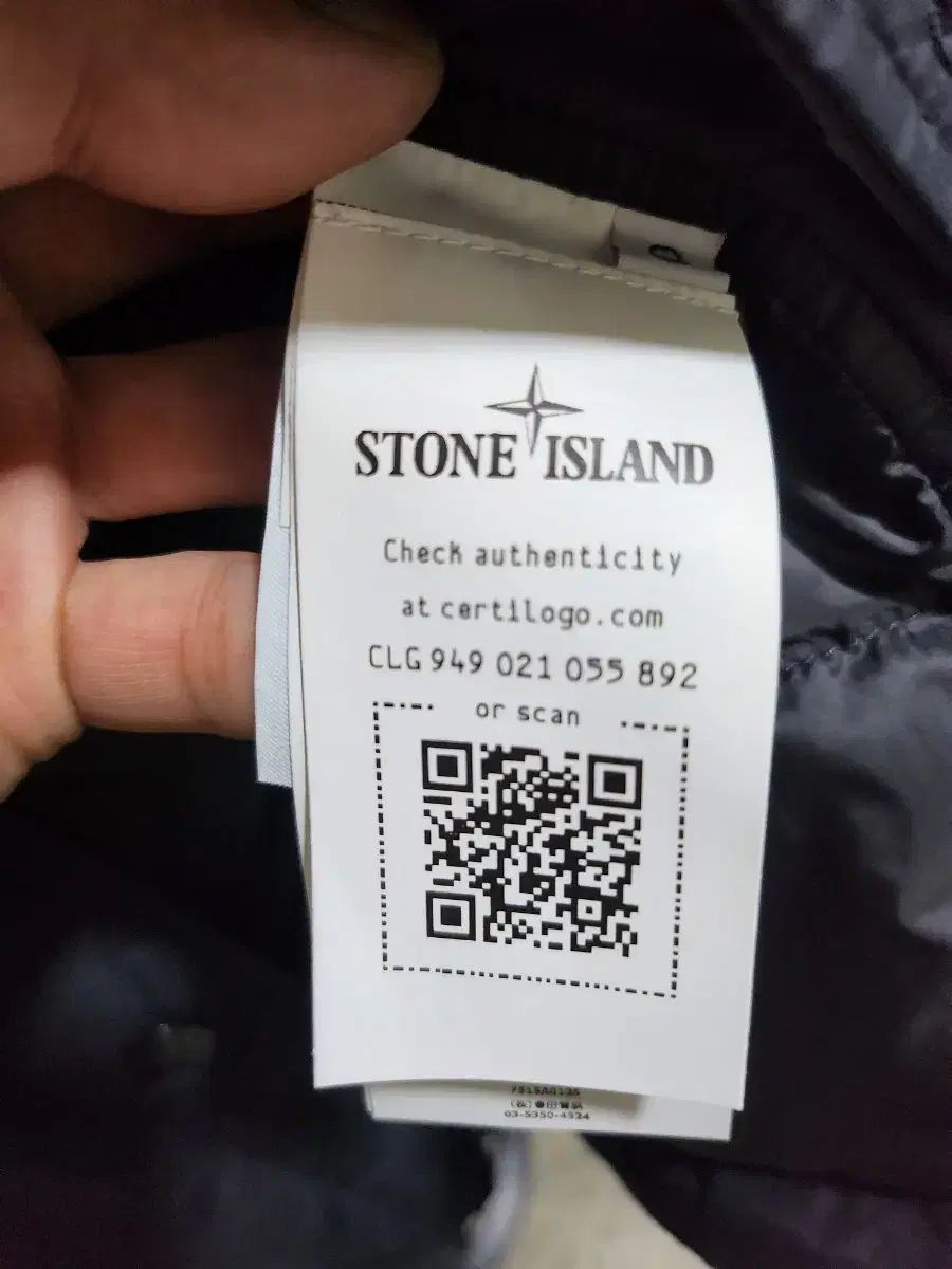 ISLAND ストーンアイランド