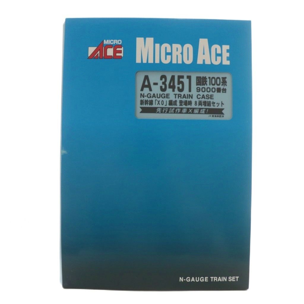 マイクロエース MICRO ACE A-3451 国鉄100系 9000番台 新幹線 X0 編成