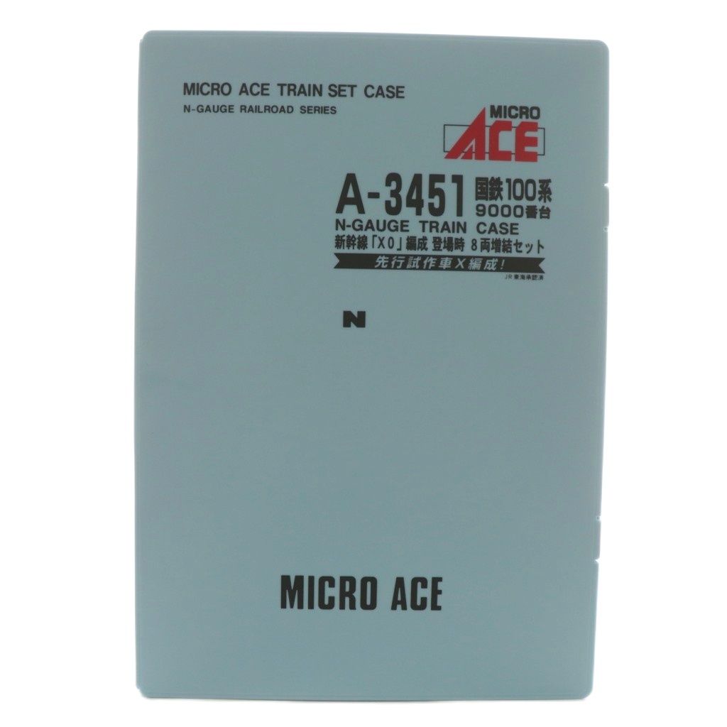 マイクロエース MICRO ACE A-3451 国鉄100系 9000番台 新幹線 X0 編成