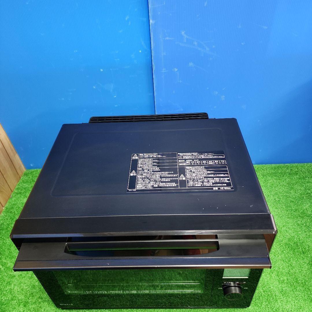 オーブンレンジ 製