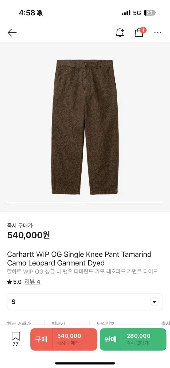 ヒョウ柄 レオパード