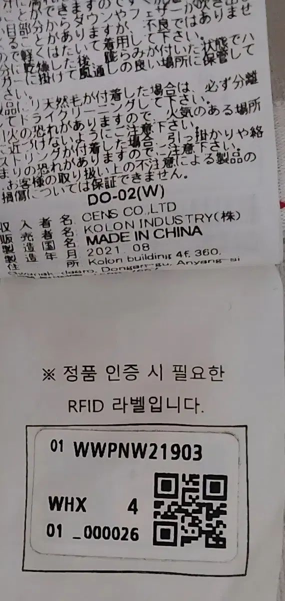 グースダウン パンツ