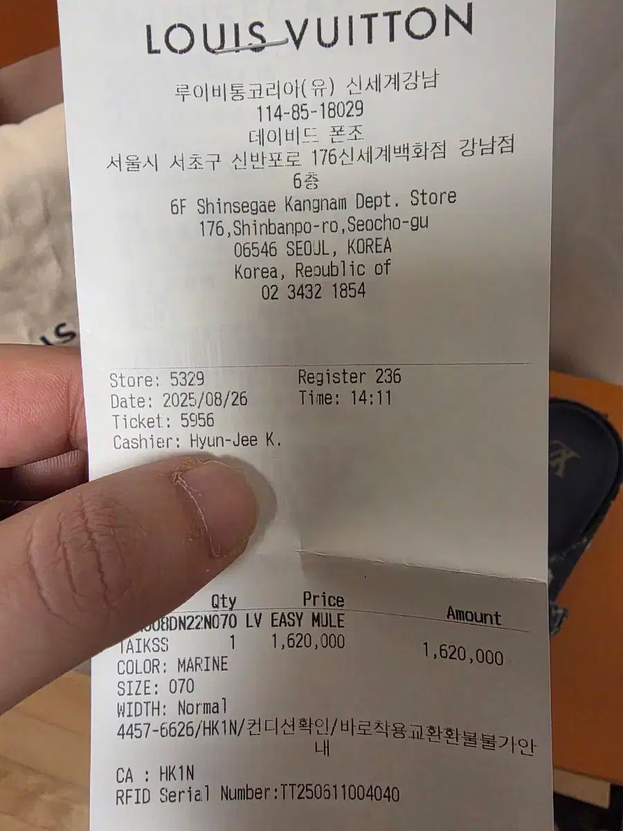 25年 フルセット Louis Vuitton ルイヴィトン イージー ミュール デニム スリッパ