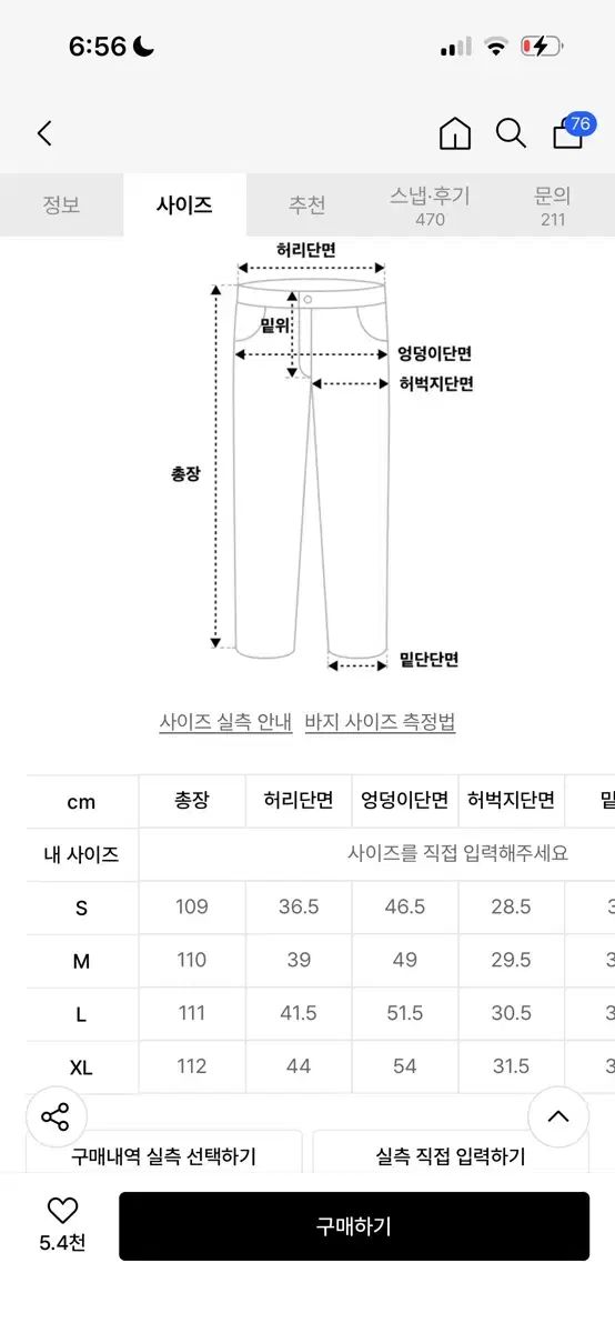  ディ앤エスアル dnsr フ デニム その他 デニム ジーンズ