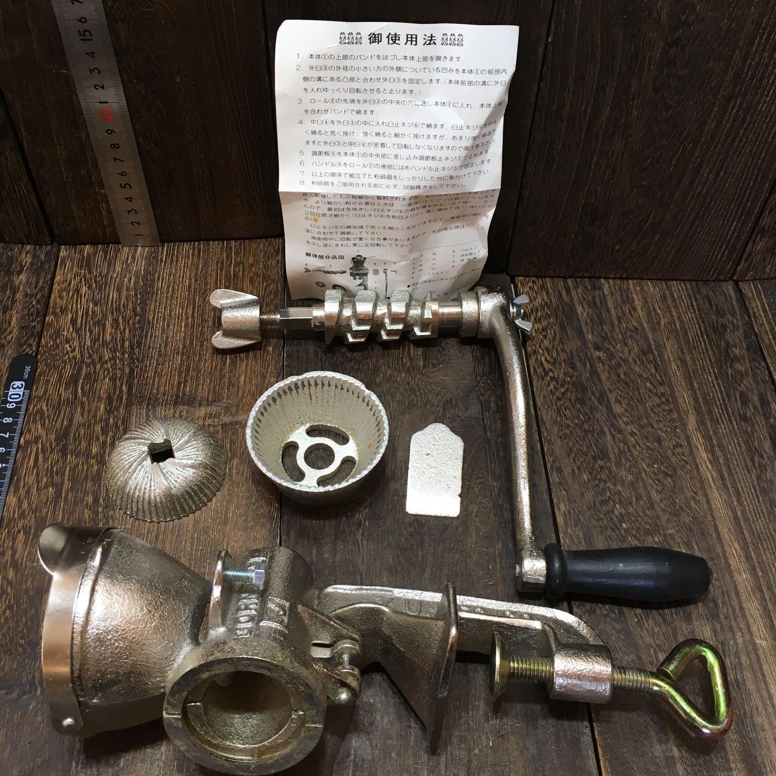 VERITAS ベリタス 粉砕器 コーンミル キッチン レトロ - メルカリ