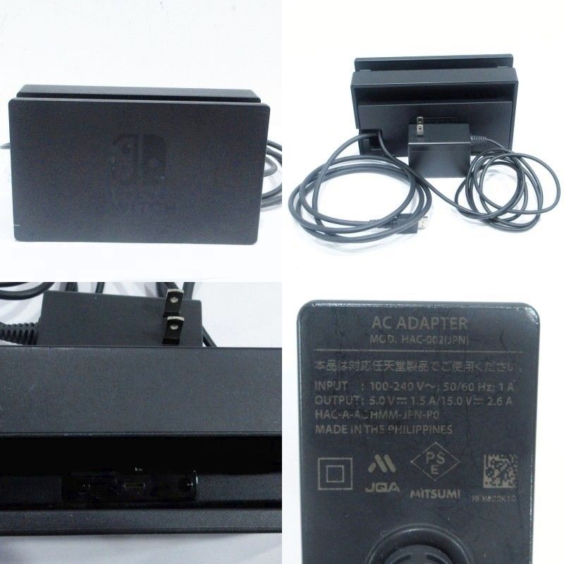ニンテンドースイッチ Nintendo Switch HAC-0001 本体 リングコン