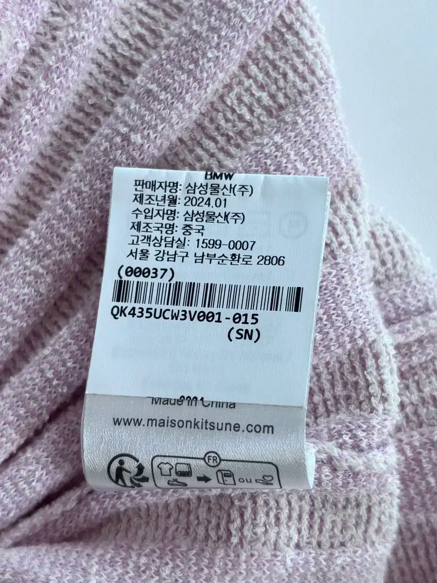  メゾンキツネ ピンク ニット スリーブレス 半袖(Tシャツ) Tシャツ カットソー