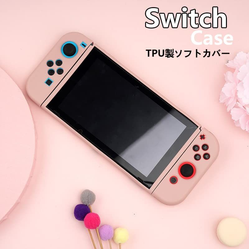 人気商品】Ryo楽々生活館 Switch 対応 保護 ケース Joy-Con カバー