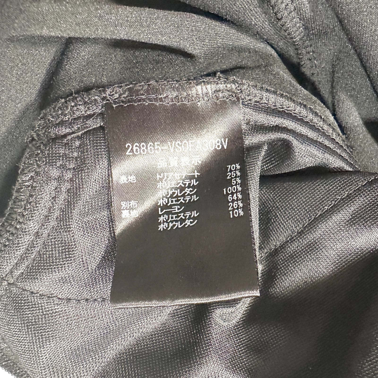 ベロアノワール FOXEY