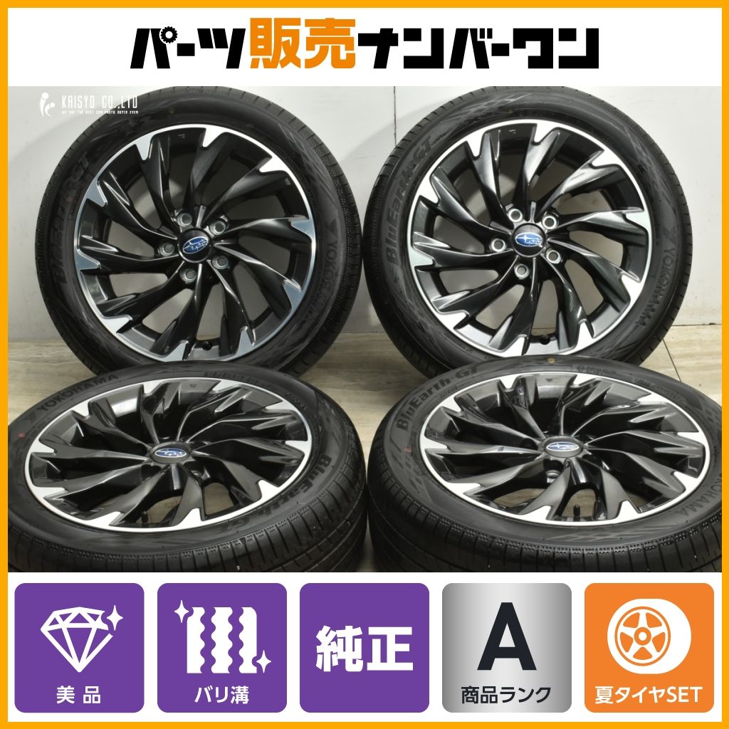 バリ溝 スバル VN レヴォーグ 17 in 7 J 55 PCD 114 3 ヨコハマ ブルーアース GT 215 50 R インプレッサハッチバック GU 流用