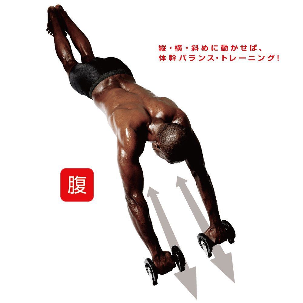 Wモンスターマンローラー