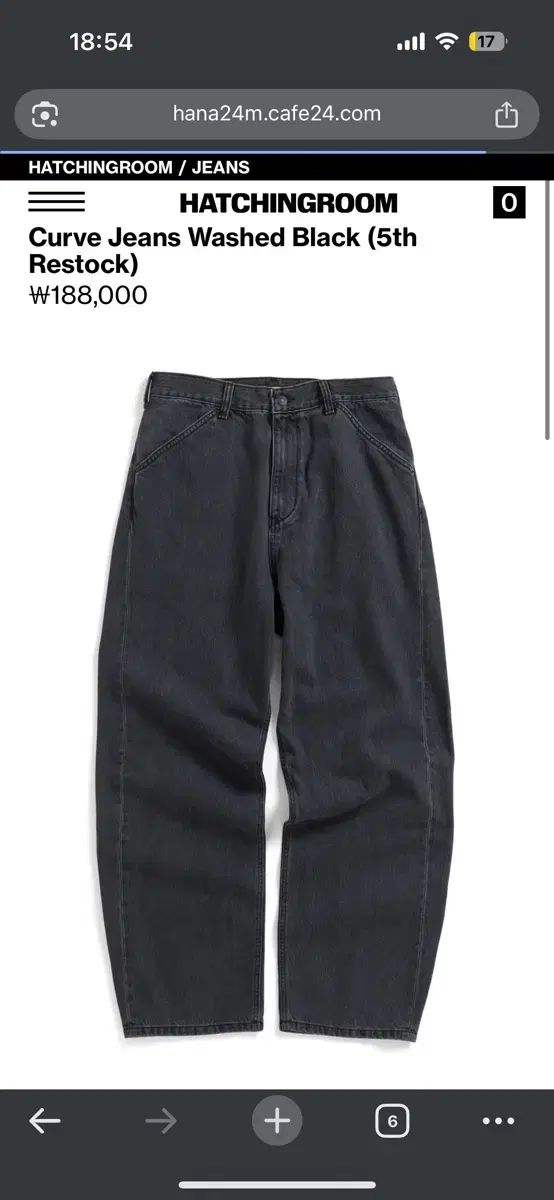 Hatchingroom カーブ ジーン ウォッシュド ブラック 2 S