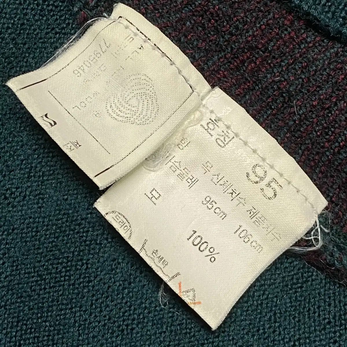 67 YVES SAINT LAURENT イヴ サンローラン ニットカーディガン 95