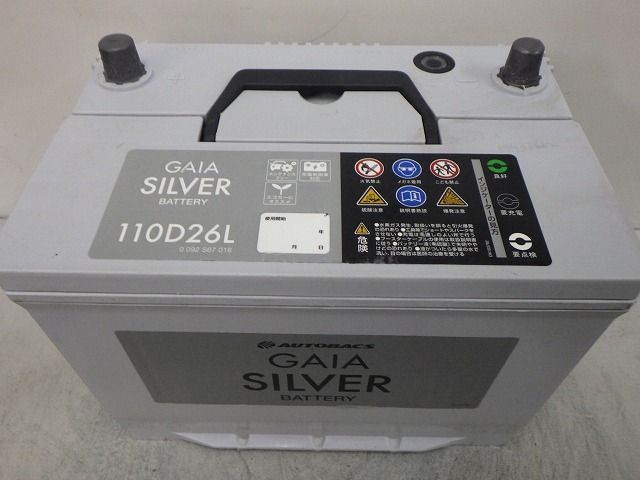 ☆再生バッテリー☆ 110D26L 22年製 オートバックス GAIA SILVER 