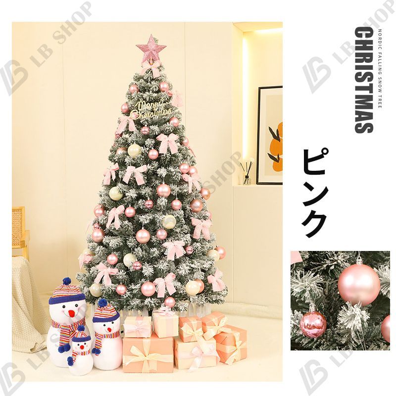 2025年購入 クリスマスツリー 豪華セット 高さ150cm 家庭用 クリスマス シーンレイアウト 大型デコレーション クリスマスツリーの置物 セット スタイリッシュなスタイル 絶妙な