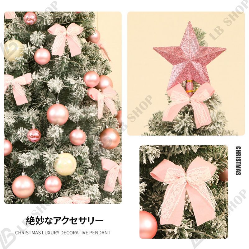 大型デコレーション クリスマスツリーの置物