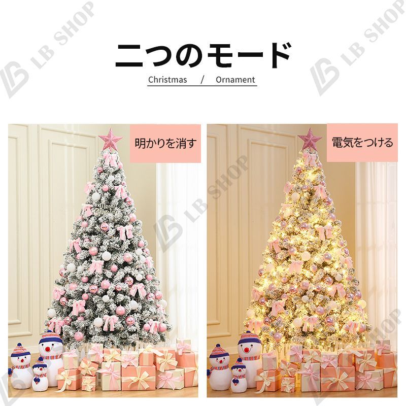 クリスマスツリーの置物