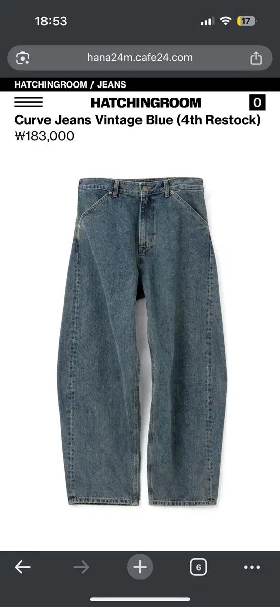 Hatchingroom カーブジーン ヴィンテージ ブルー 2 S