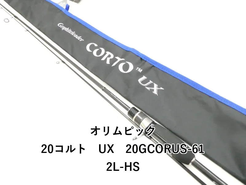 2025年最新】コルトux 612の人気アイテム - メルカリ