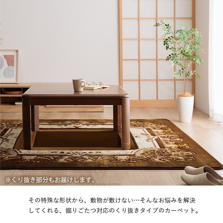 掘りごたつ こたつ