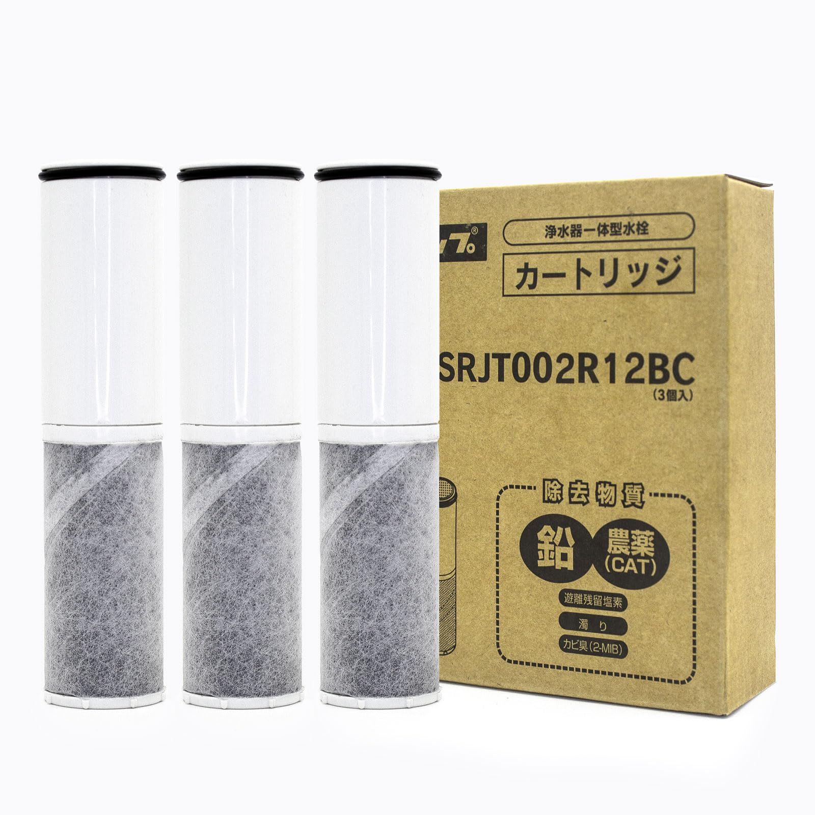 純正品 翌日配達 ZSRJT002R12BC 交換用浄水器カートリッジ 3本セット ZSMJT402R12A H W -E 浄水蛇口交換用カートリッジです タイプ