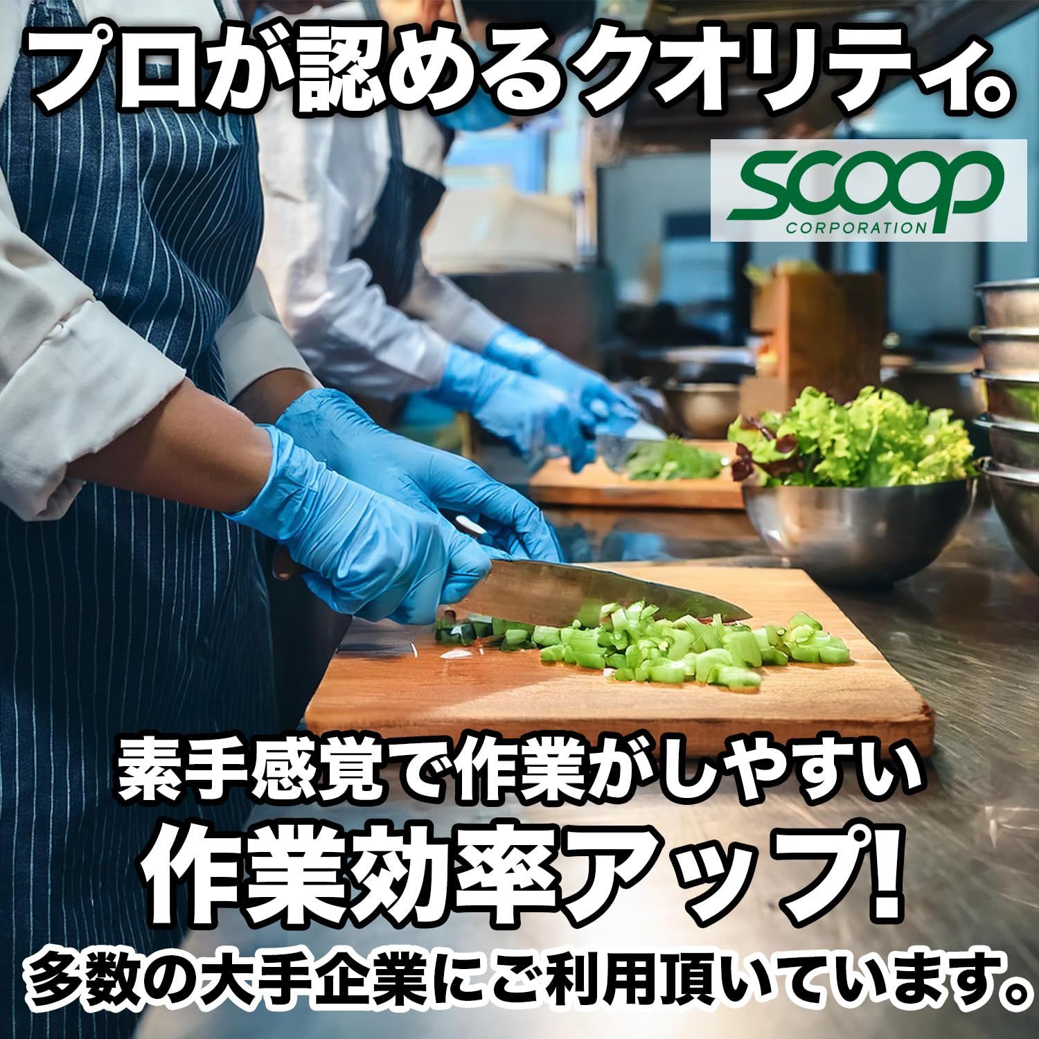 ニトリル手袋 Mサイズ