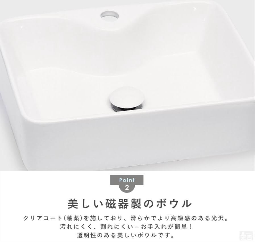 排水セット付き 洗面ボウル 陶器 豪華 手洗器 シンプル 置き型 長角型 洗面器 深型 洗面台 60 42 13CM