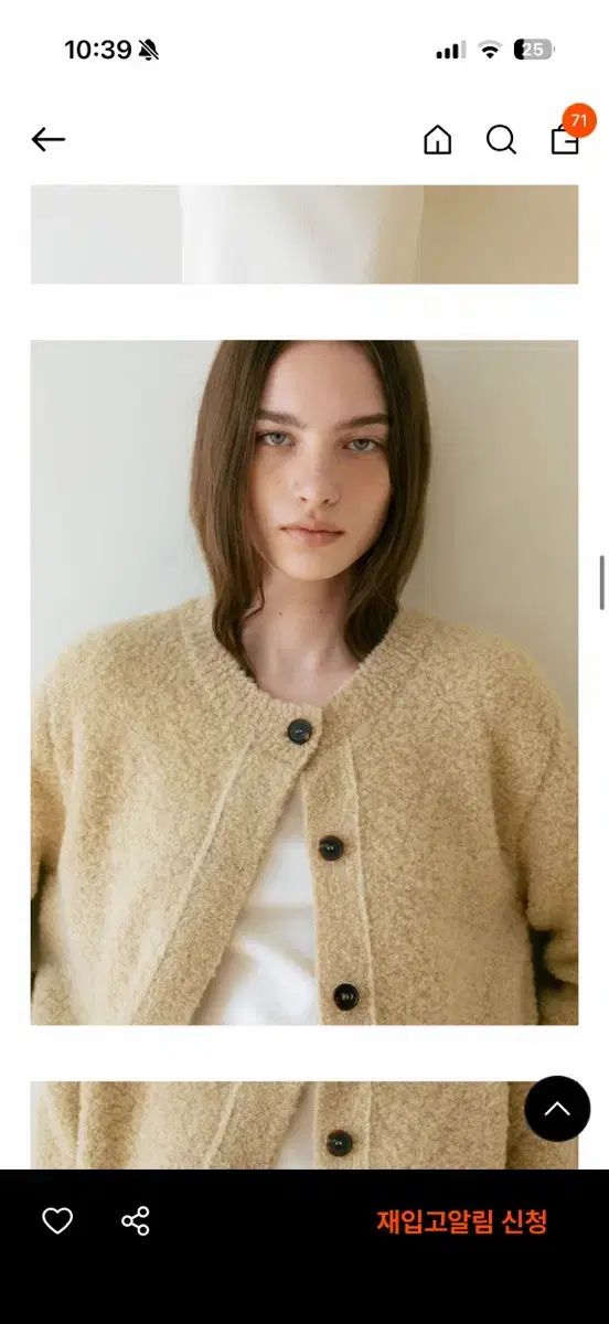 ビミュウあんさんぶるスターズ カーディガン セット 半袖ニット カーディガン まとめ 現ベニューエ