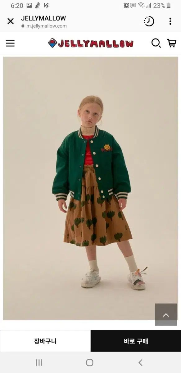 スタジャン アウター