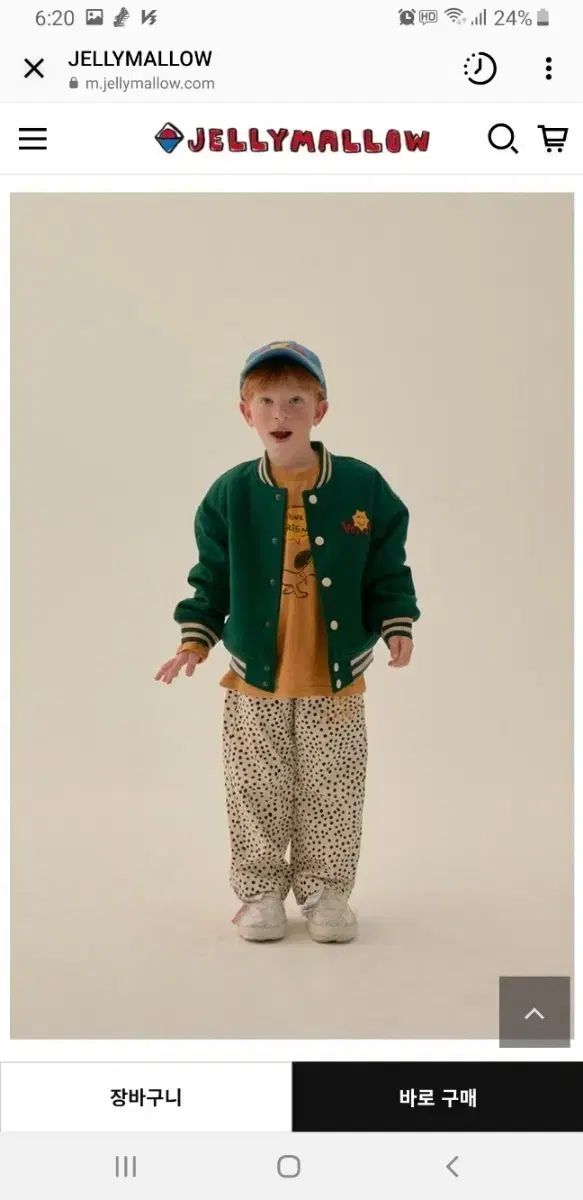 ゼリーフラッシュ スタジャン アウター 130サイズ