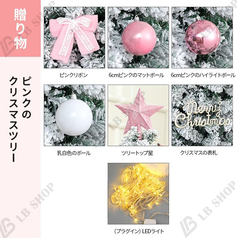 クリスマスツリーの置物