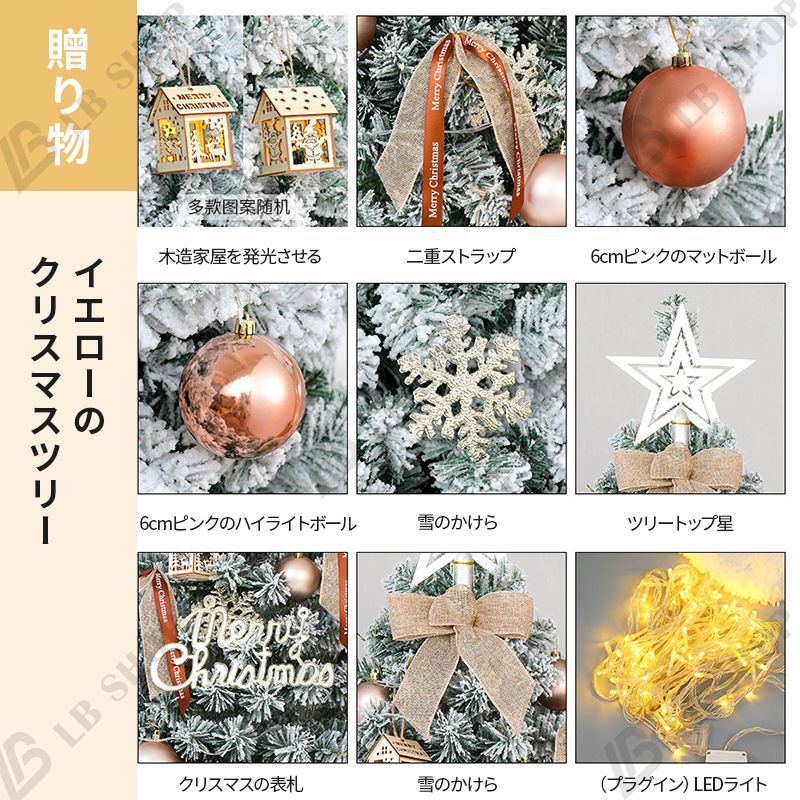 セット スタイリッシュなスタイル